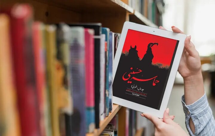چرا امام حسین(ع) قیام کرد؟ بیعت‌خواهی یزید یا دعوت مردم کوفه!