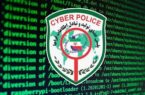 هشدار پلیس فتا؛ پیام «مالیات معوقه» شگرد جدید کلاهبرداران سایبری