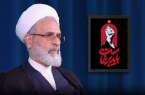 قاتلان امام شهید دیگر احساس امنیت نخواهند کرد