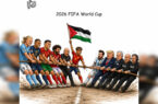 اشکها و لبخندهای جام جهانی در کاریکاتورها