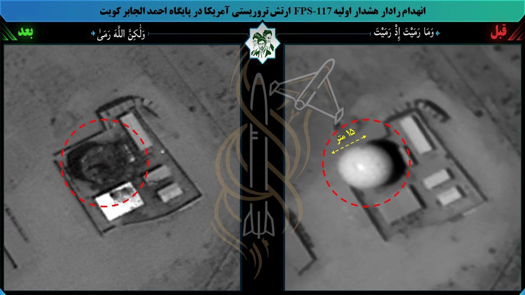 تصویر ماهواره‌ای از انهدام رادار هشدار اولیه آمریکا در پایگاه احمدالجابر کویت منتشر شد