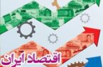 چگونه تعادل پولی، موتور تولید را روشن میکند؟